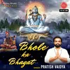 About Bhole Ka Bhagat Song